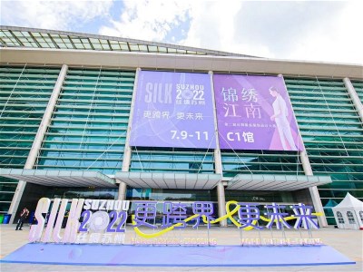 共享丝绸美丽，织就江南文化，丝绸苏州2022盛大开幕！